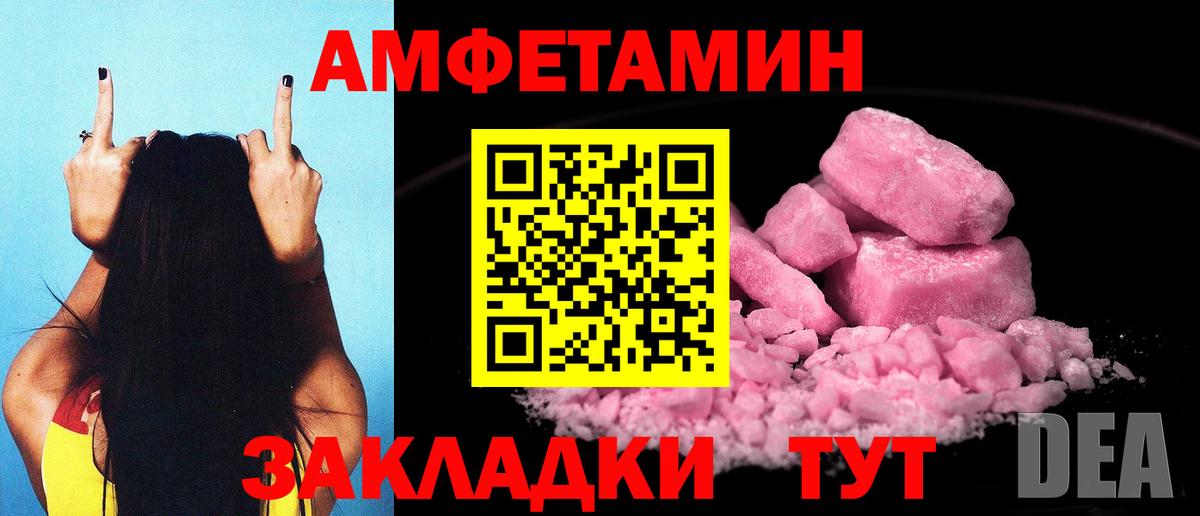 Новозыбков  АМФ VHQ  Вход с VPN 
