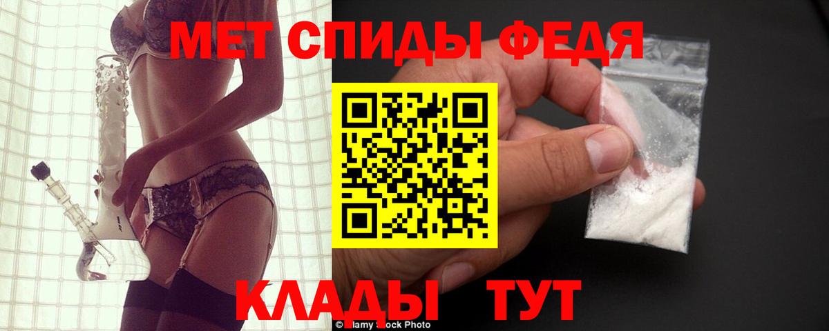 Амфетамин 97% Новозыбков
