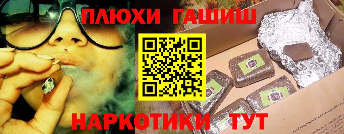 Гашиш  Вход с VPN  Новозыбков  Гашиш 40% ТГК  ГАШИШ гашик 