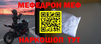 амфетамин Татарск