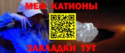 амфетамин Татарск