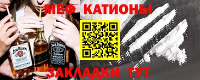 амфетамин Татарск