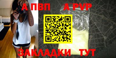 jwh Тара