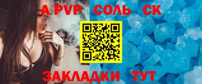амфетамин Татарск