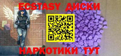 амфетамин Татарск