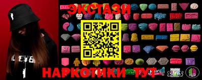 амфетамин Татарск