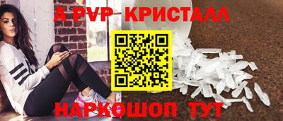 амфетамин Татарск