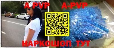 амфетамин Татарск