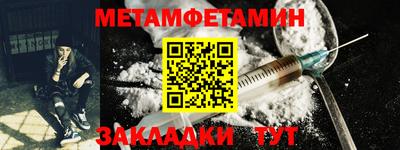 jwh Тара