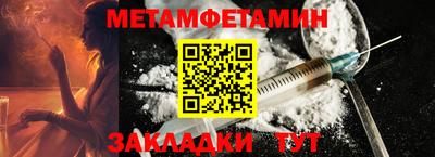 амфетамин Татарск