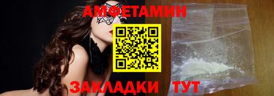 амфетамин Татарск