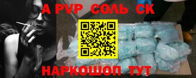амфетамин Татарск