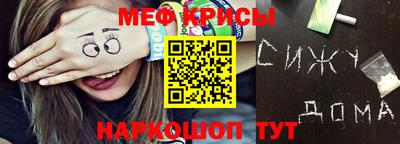 амфетамин Татарск