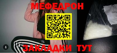 амфетамин Татарск