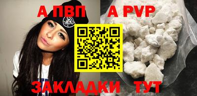 амфетамин Татарск