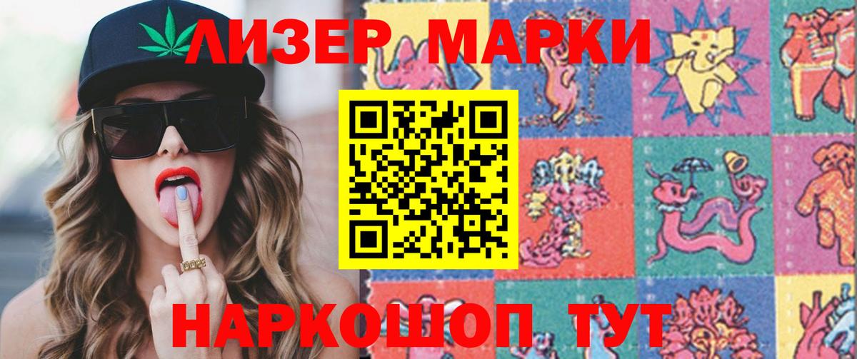 LSD-25 экстази кислота  Лсд 25 экстази  Новозыбков  hydra ссылка  Вход с VPN 