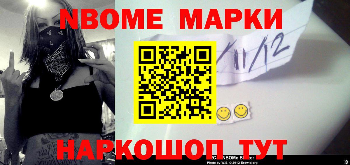 ЛСД экстази ecstasy Новозыбков